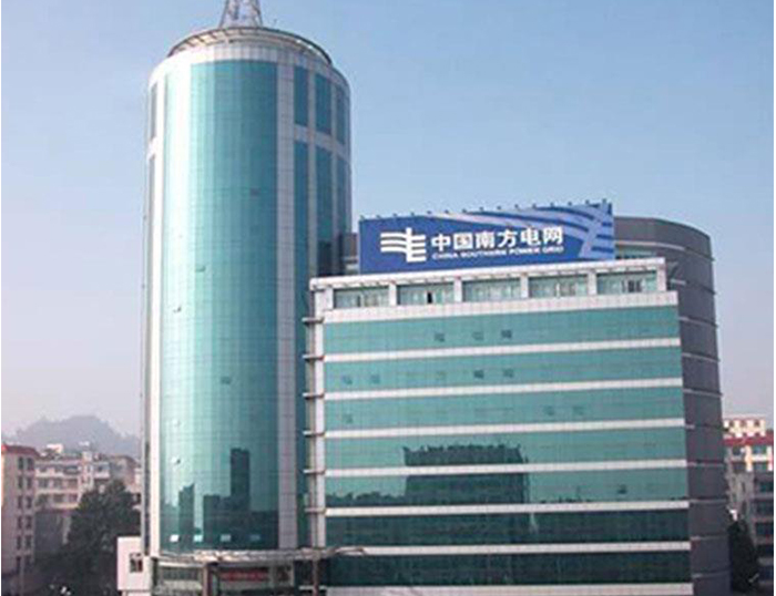 陵水南方电网