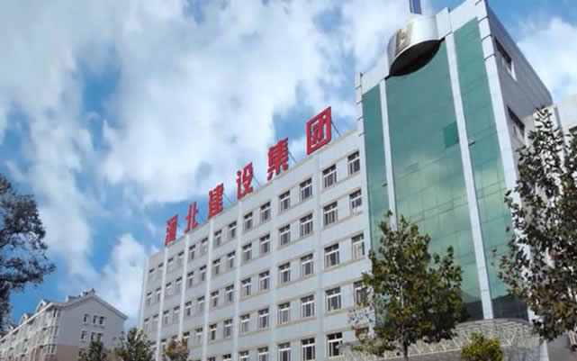 陵水河北建设集团